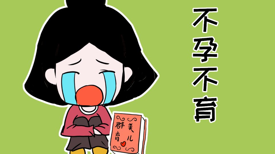 2026年艾滋病患者在湖南省妇幼做试管受孕率高？可以达到百分之60%